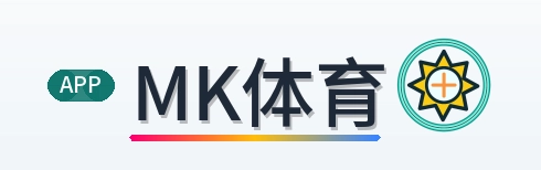 MK体育 Logo
